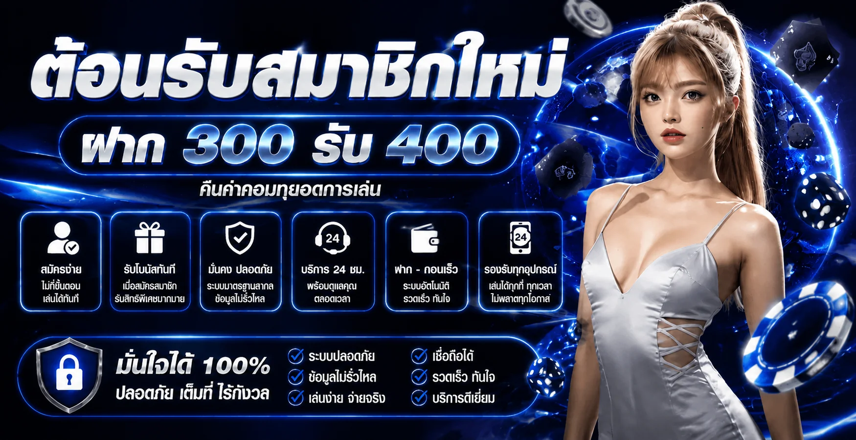 SPACEONE เว็บคาสิโนออนไลน์ครบวงจร สล็อต บาคาร่า แทงบอล หวย