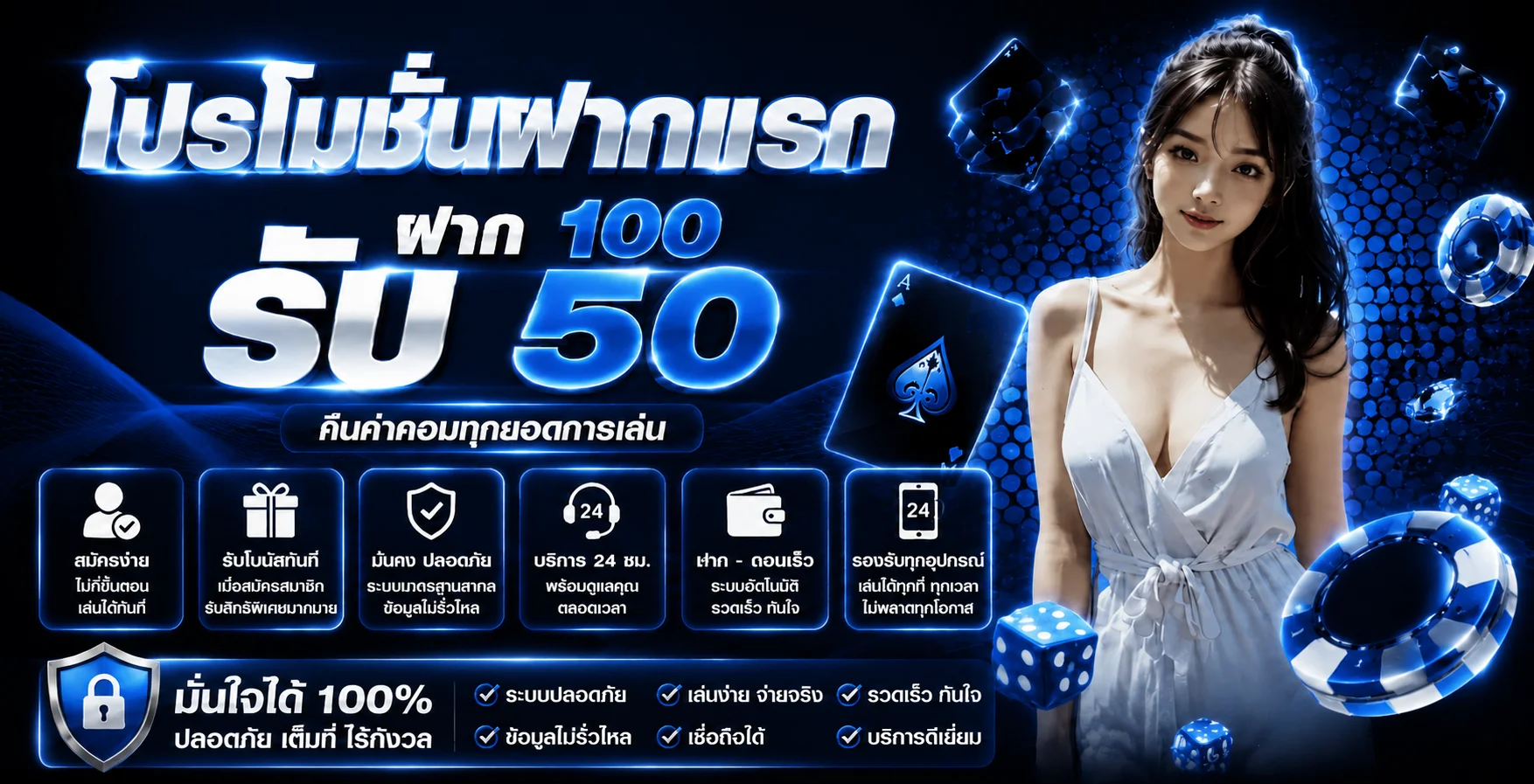 SPACEONE คาสิโนออนไลน์ | สล็อต บาคาร่า แทงบอล หวย
